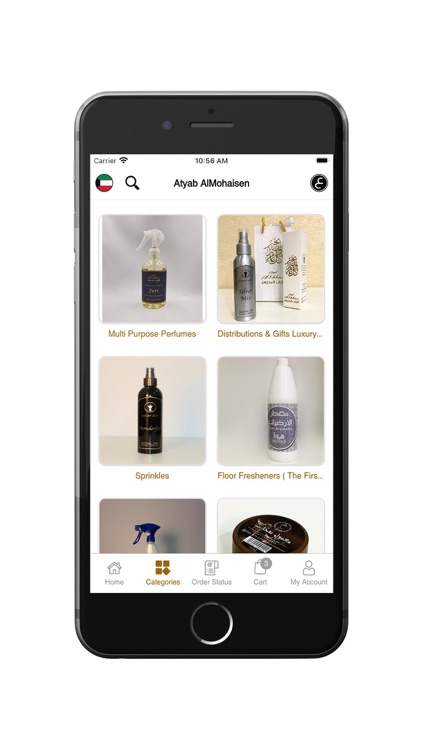 Atyab AlMohaisen اطياب المحيسن screenshot-3