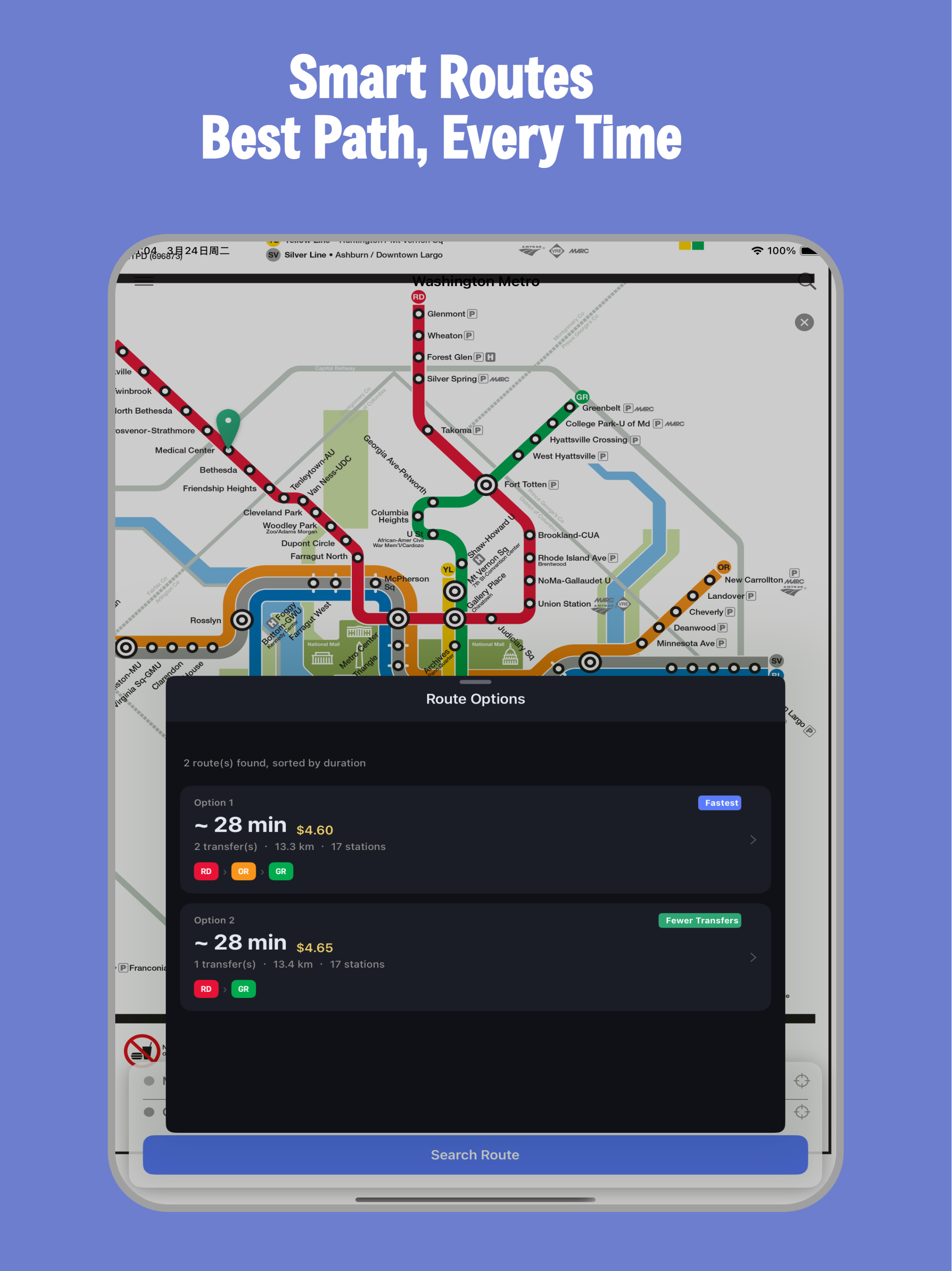 Washington DC Metro Guide screenshot 9