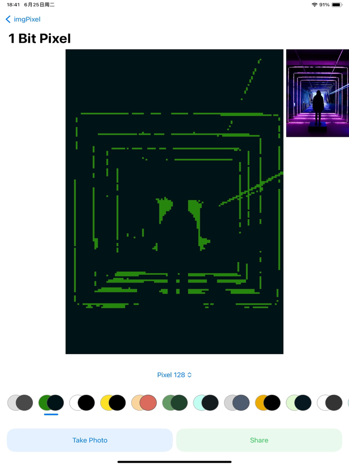 imgPixel  Pixel Art Generator