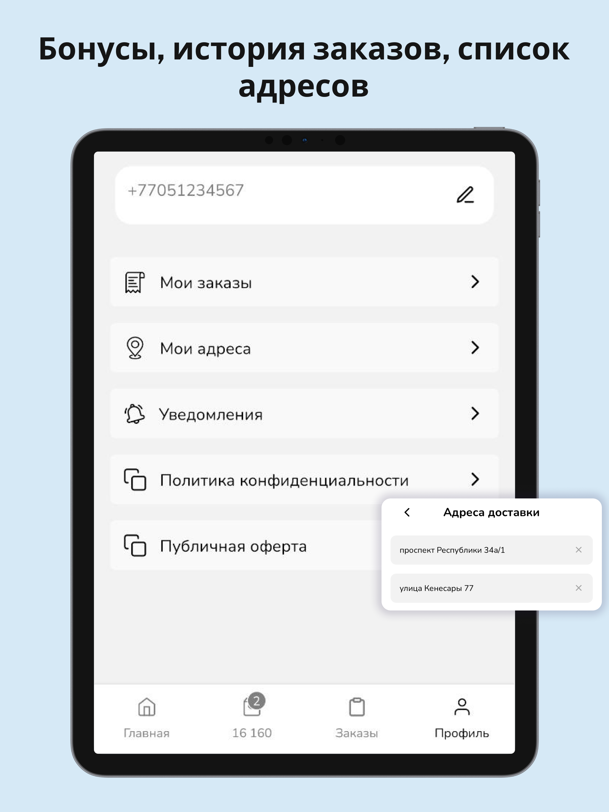 Sarqyt Tattileri screenshot 8