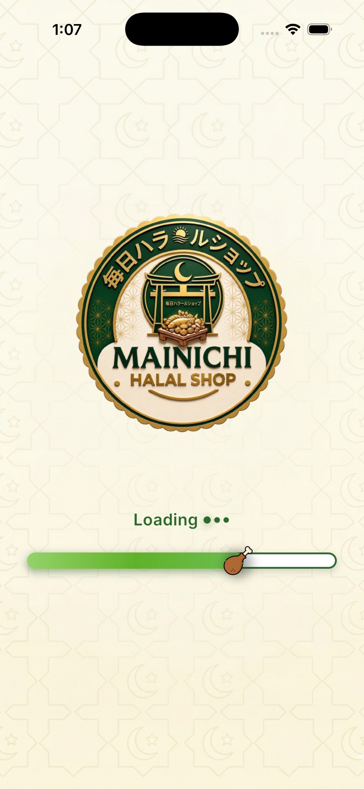 Screenshot 1 of Mainichi Halal