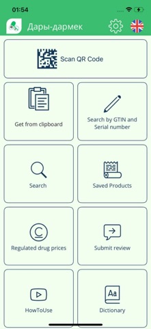 Дары-дармек iPhone screenshot