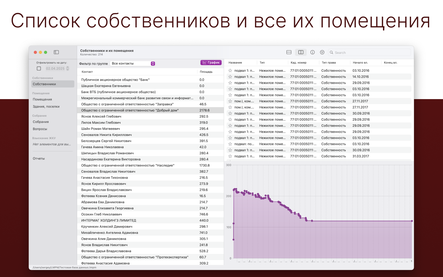 LawMatic УН screenshot 12