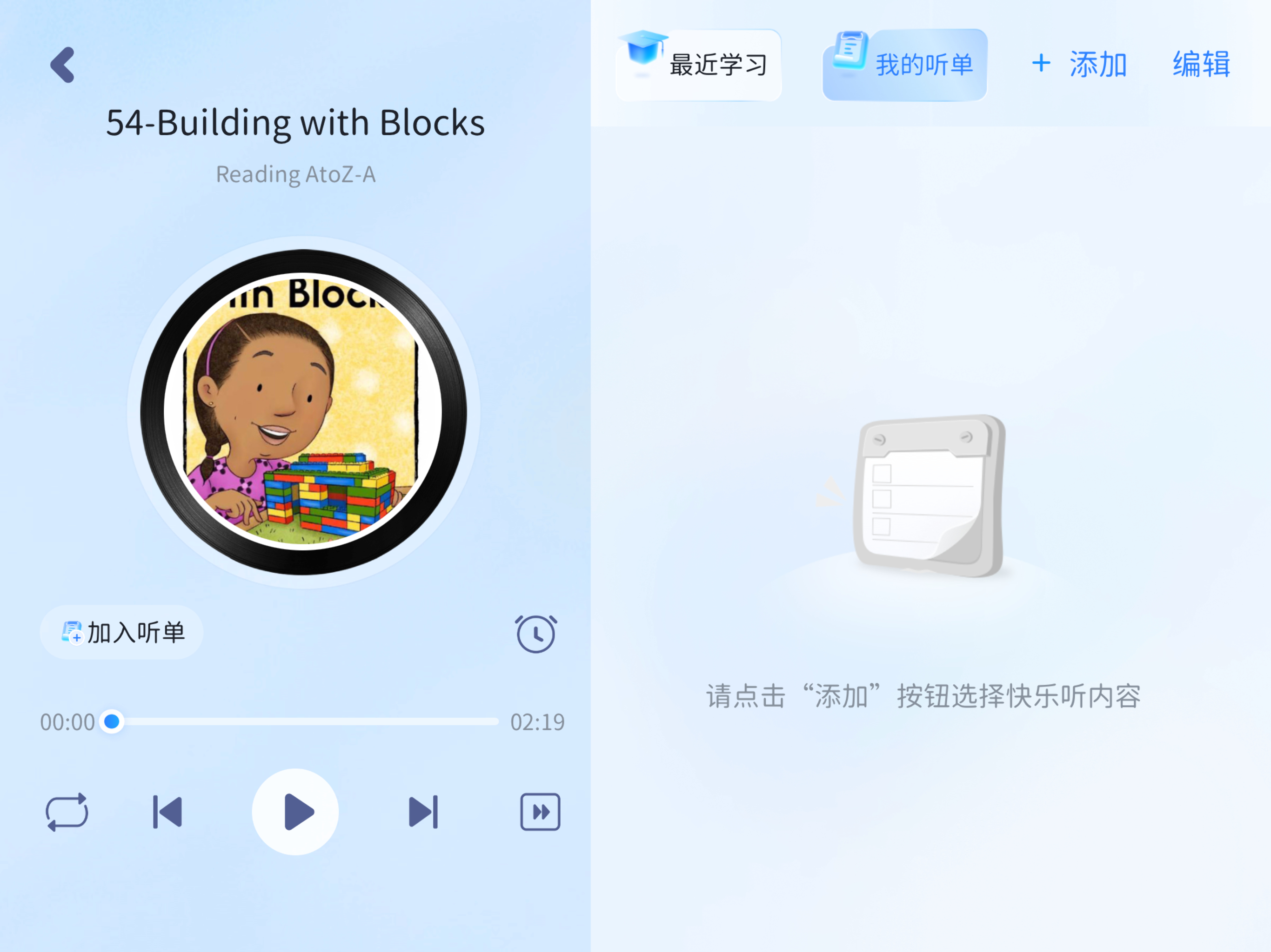 好好学习-双语阅读