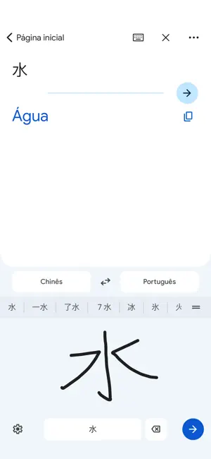 Google Tradutor_4