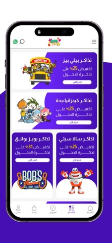 Kids Fun: Parent Portal screenshot