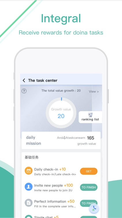 2U.Chat - Make Foreign Friends screenshot-3