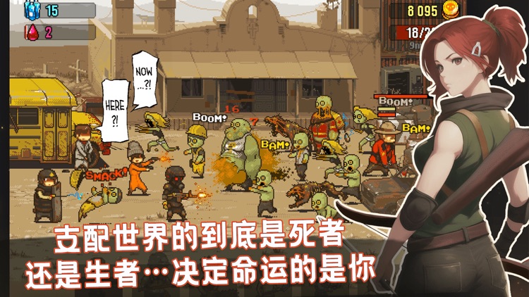 全民僵尸大战-死亡突围