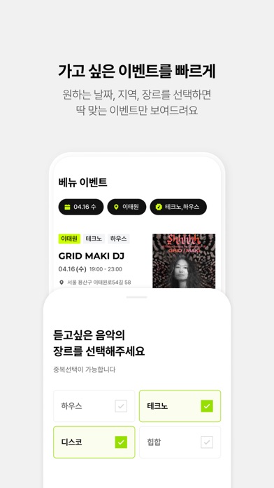 HABO 하보 Screenshot