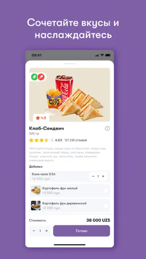 MaxWay screenshot 1