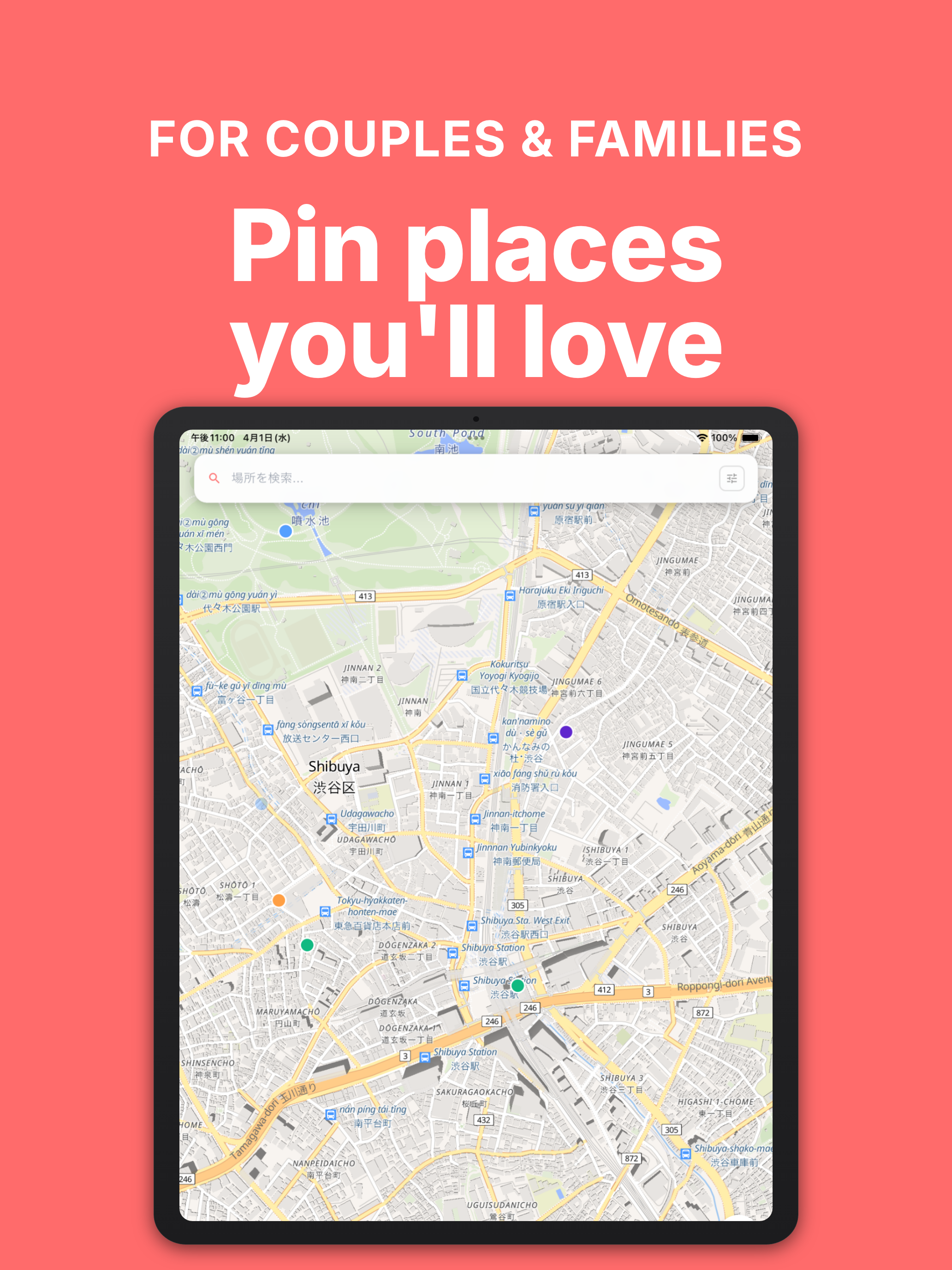 Kokoiko: Couple Places Map screenshot 5