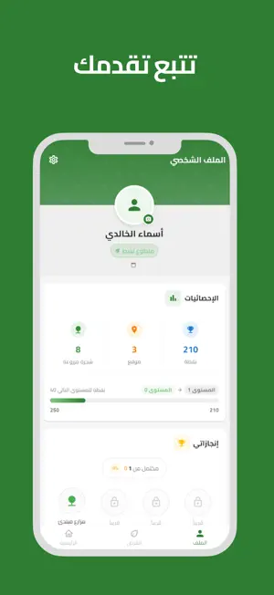 Greenify screenshot 4
