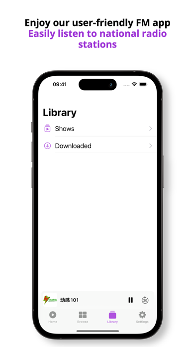 TuneWave - FM Screenshot