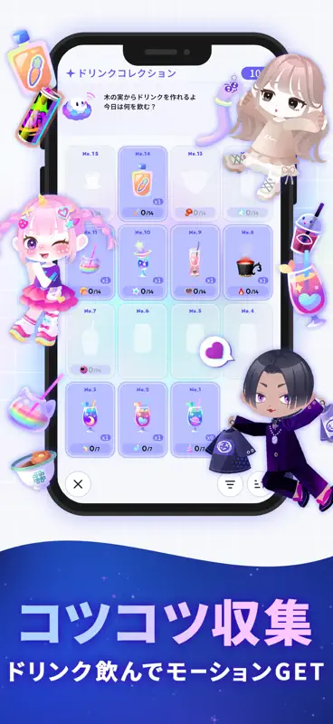 ポケユニ | ポケコロユニバース screenshot 4 of 7