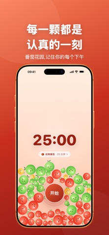 应用截图 1