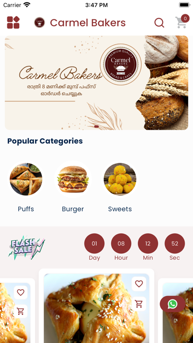 Carmel Bakers Screenshot