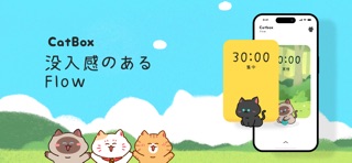Cat flow - 猫のタイマー & 勉強と集中力を育む のスクリーンショット