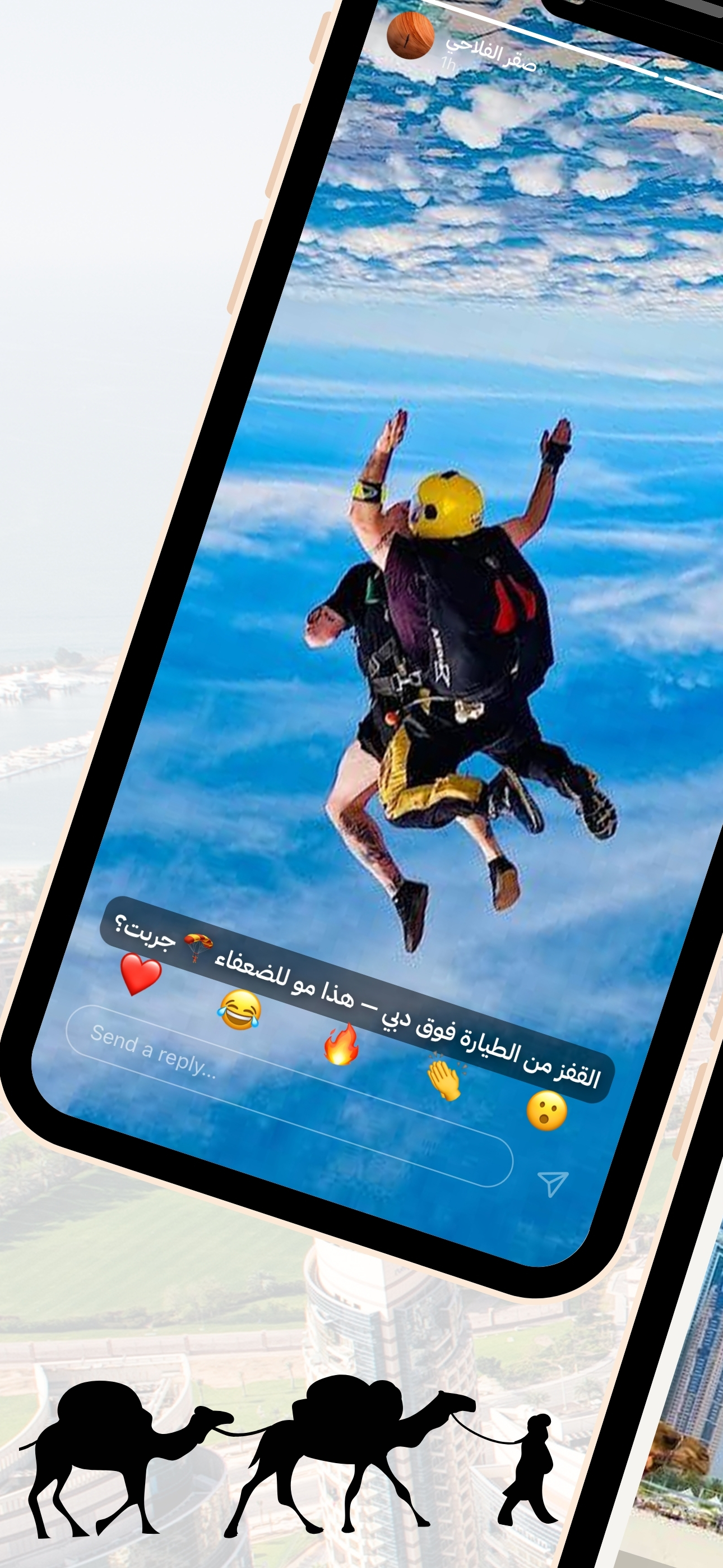 Majalis | ميالس screenshot 2