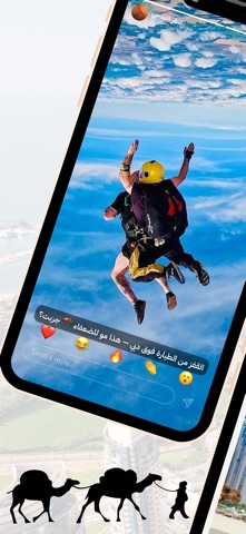 Majalis | ميالس iPhone screenshot