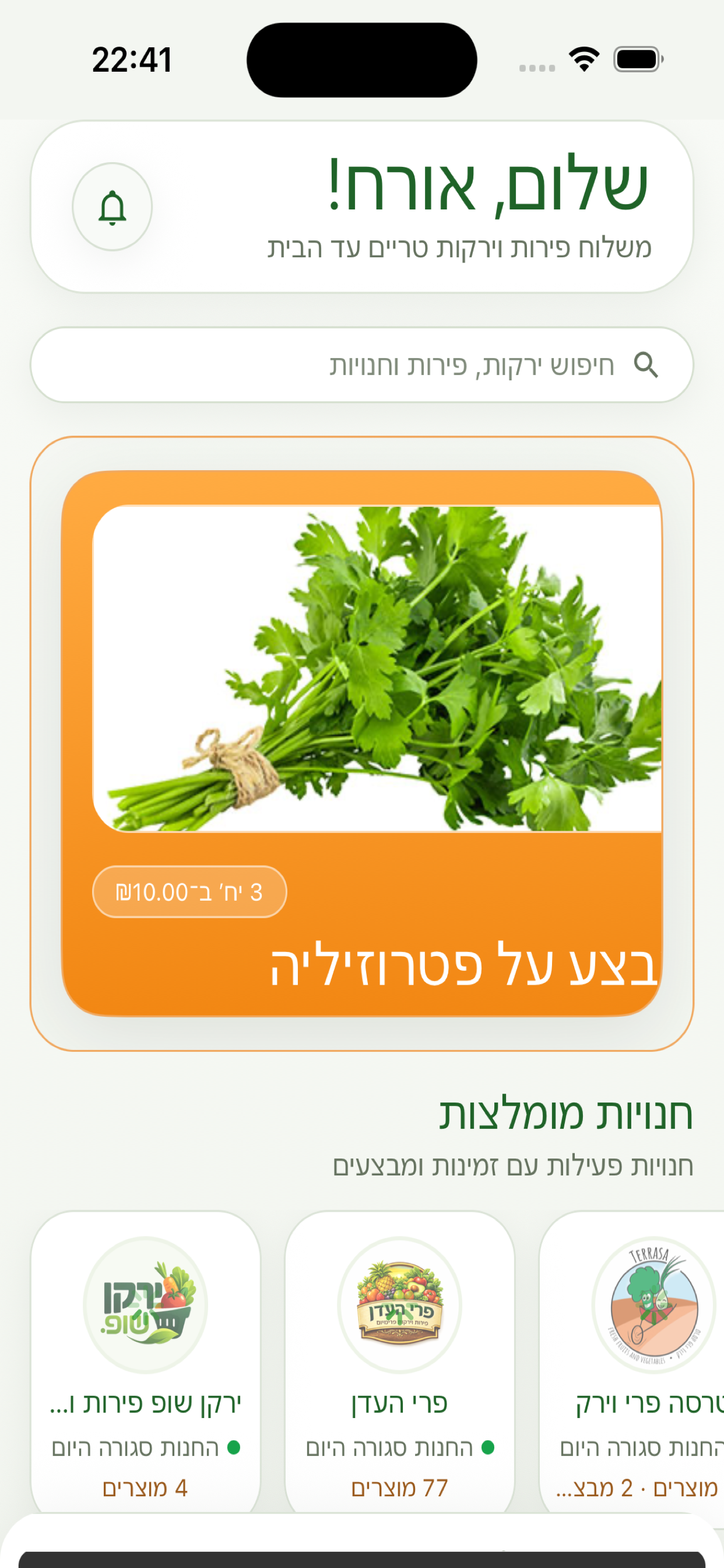 Yarkan.Shop screenshot 4