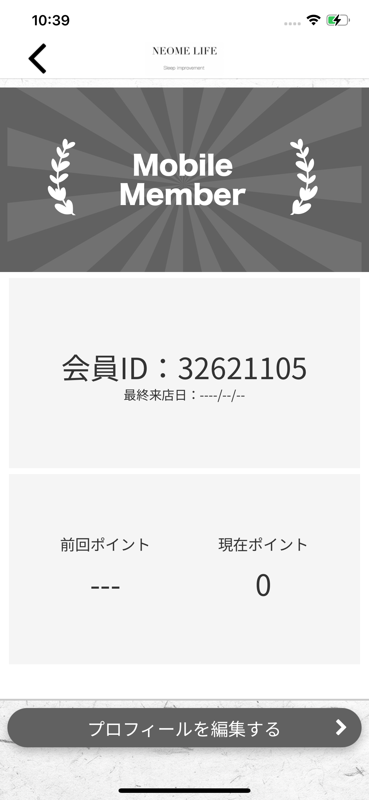 NEOME LIFE screenshot 3