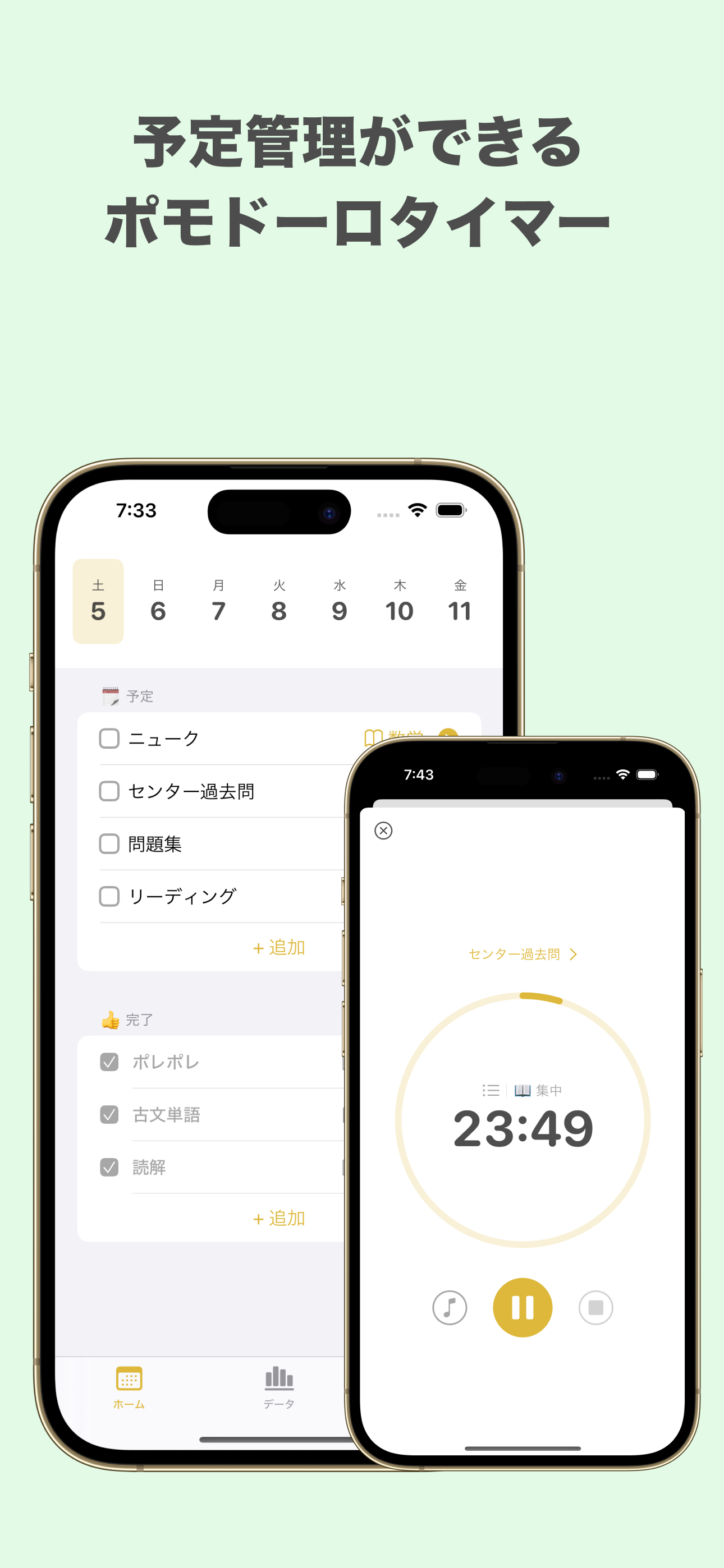 Retime: Study Timer & Planner