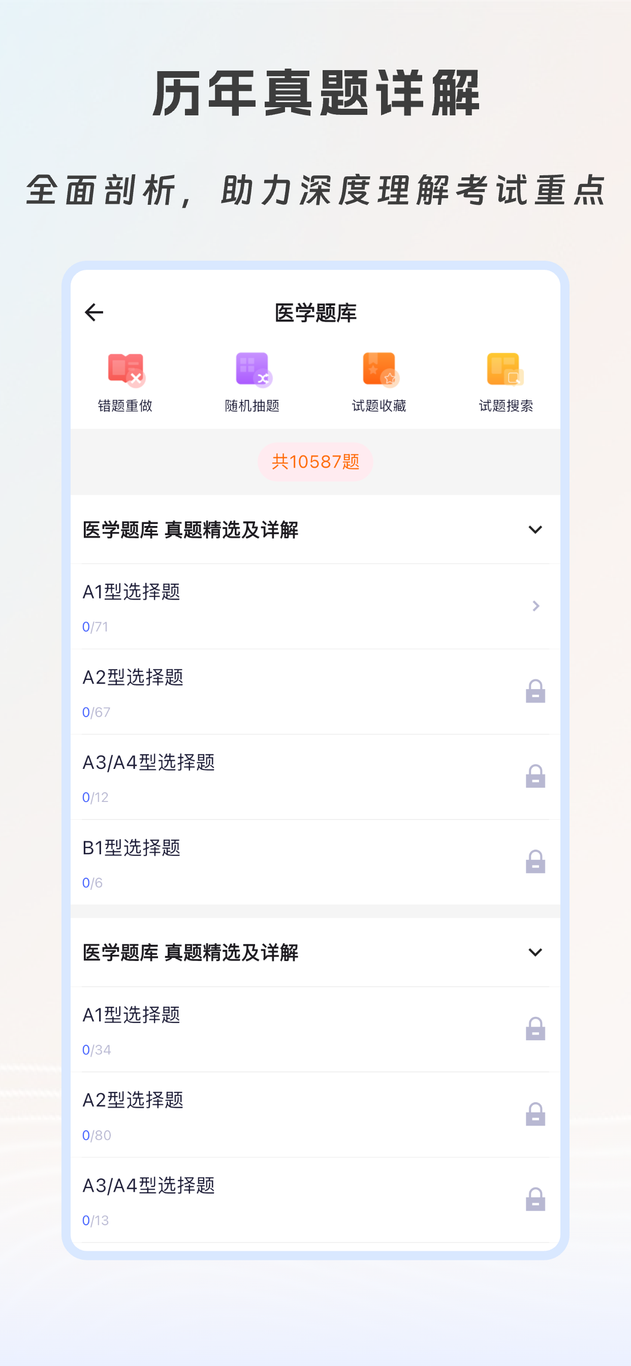 口腔医学技术技士有题库