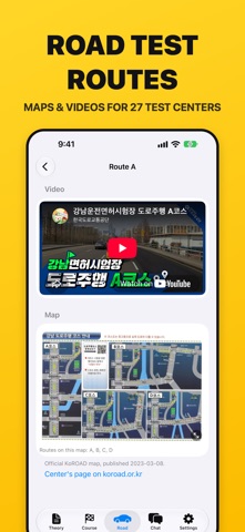 Drive Korea! screenshot 7