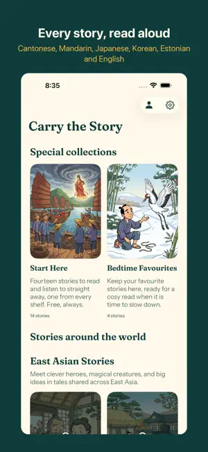 Carry the Story screenshot 1