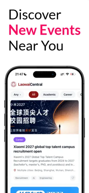Laowai Central screenshot 1