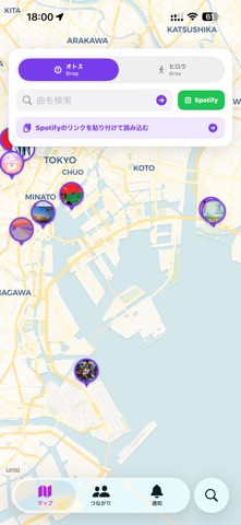 otoshimono screenshot