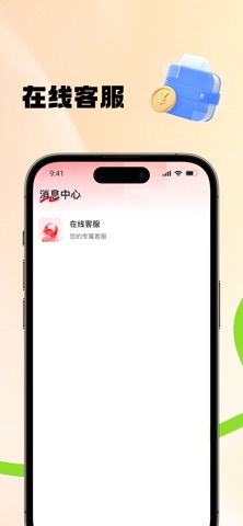 京易购 screenshot