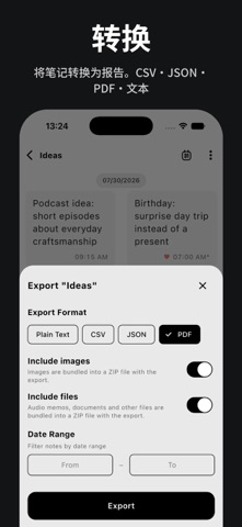 Lognote: Timestamped Notes screenshot