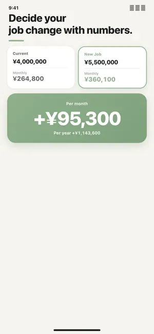 Japan Salary & Tax Calc screenshot 3