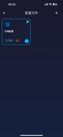 QFreedom Screenshot 2 of 3