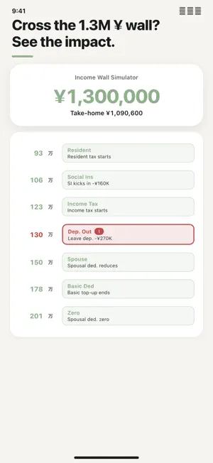 Japan Salary & Tax Calc screenshot 2