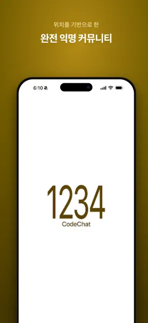CodeChat screenshot 2