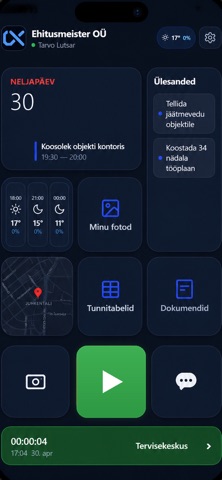 Cormexo Screenshot 2 of 9