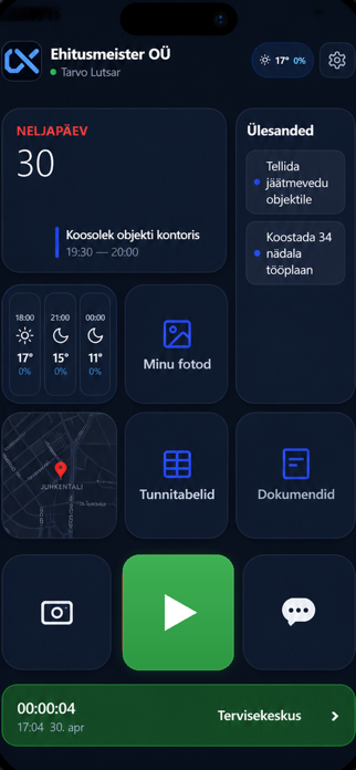 Cormexo Screenshot 2 of 9