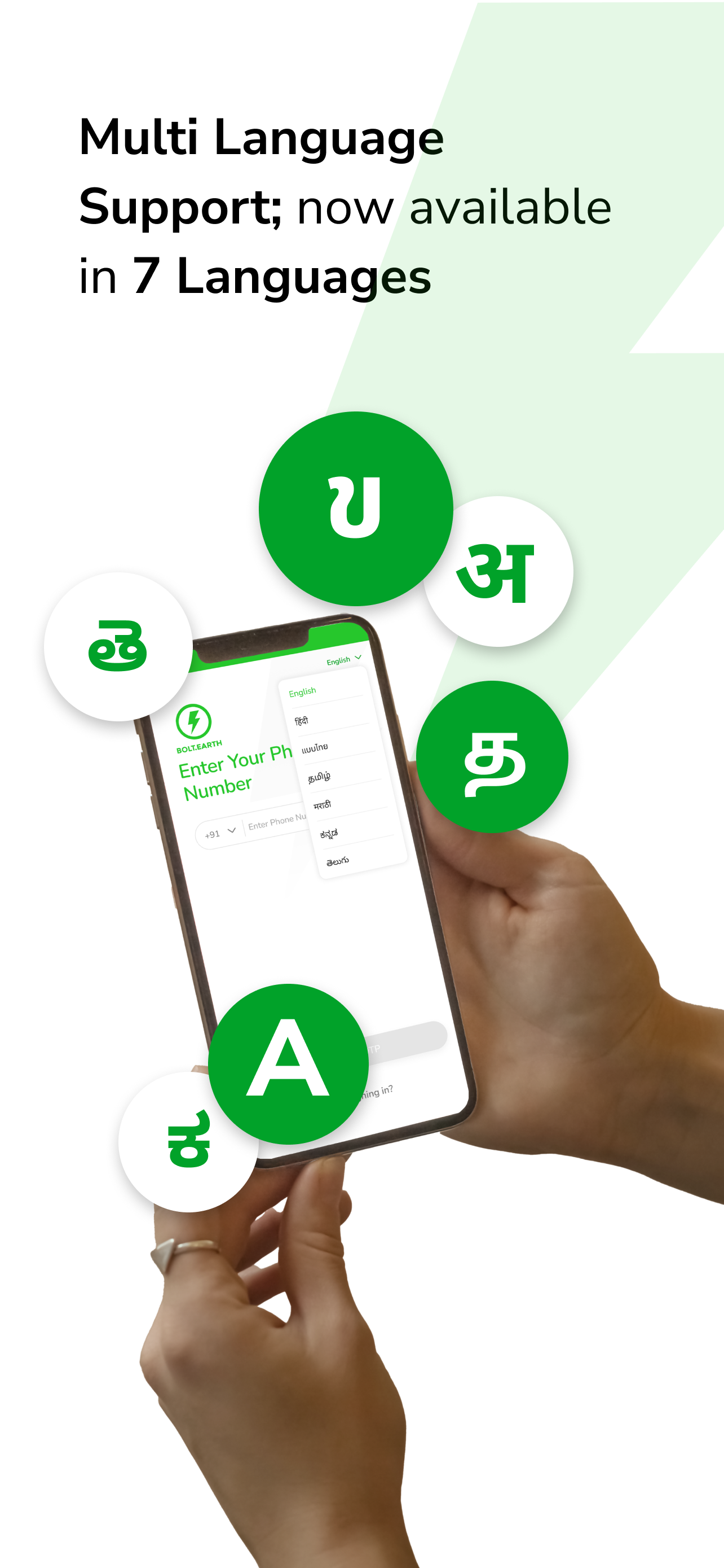 Bolt.Earth - EV Charging App screenshot 3