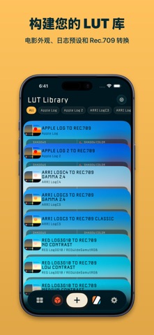 Film Look Creator screenshot