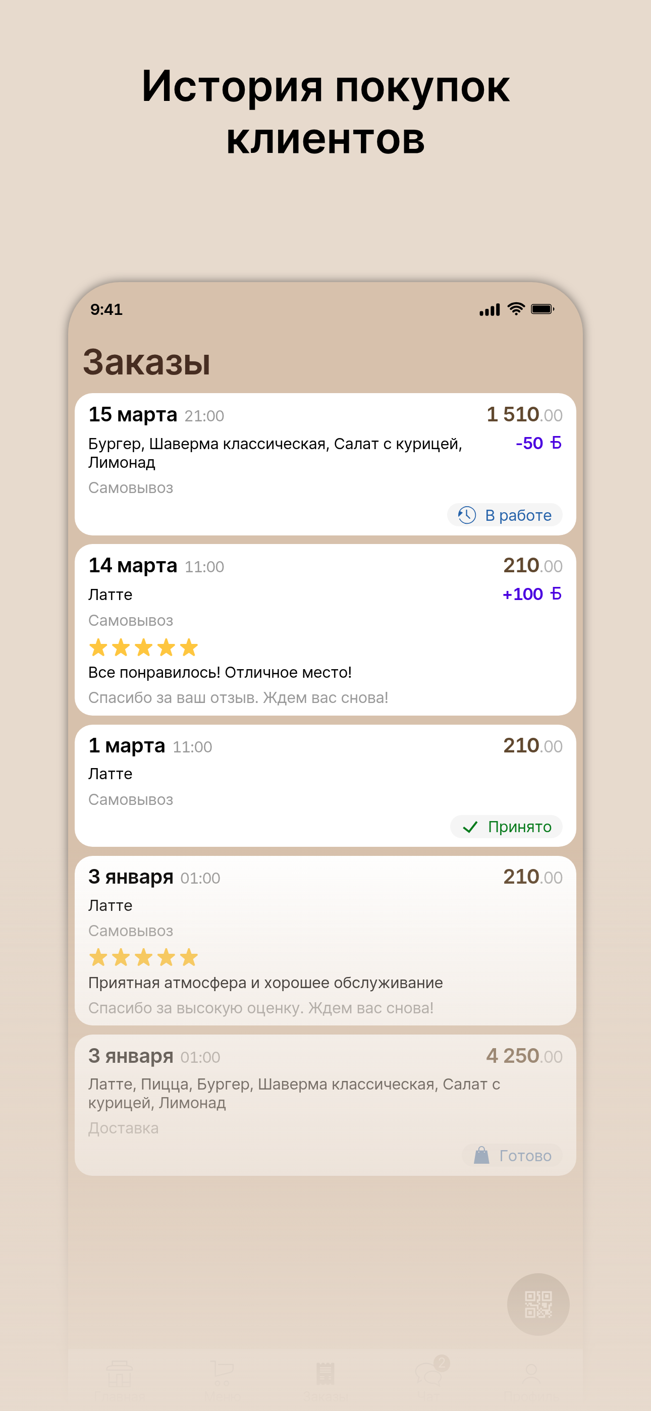 Мили screenshot 3