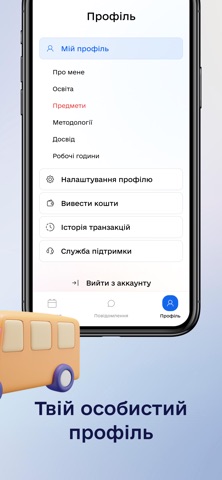 Brainer: Find Experts screenshot