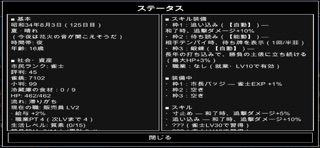 ShowaJanshiStoryRPG Screenshot 5 of 5