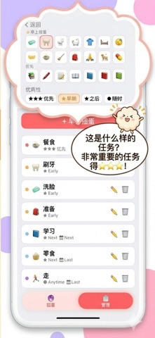 TodoGatya screenshot