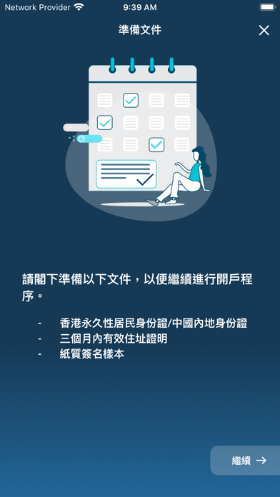 QPlus Screenshot