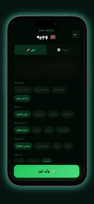 كلام screenshot 2
