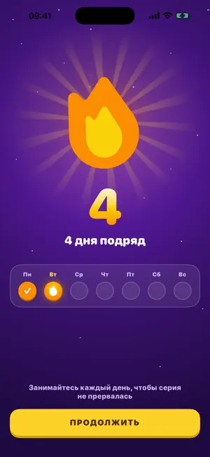 Dunuu screenshot 4