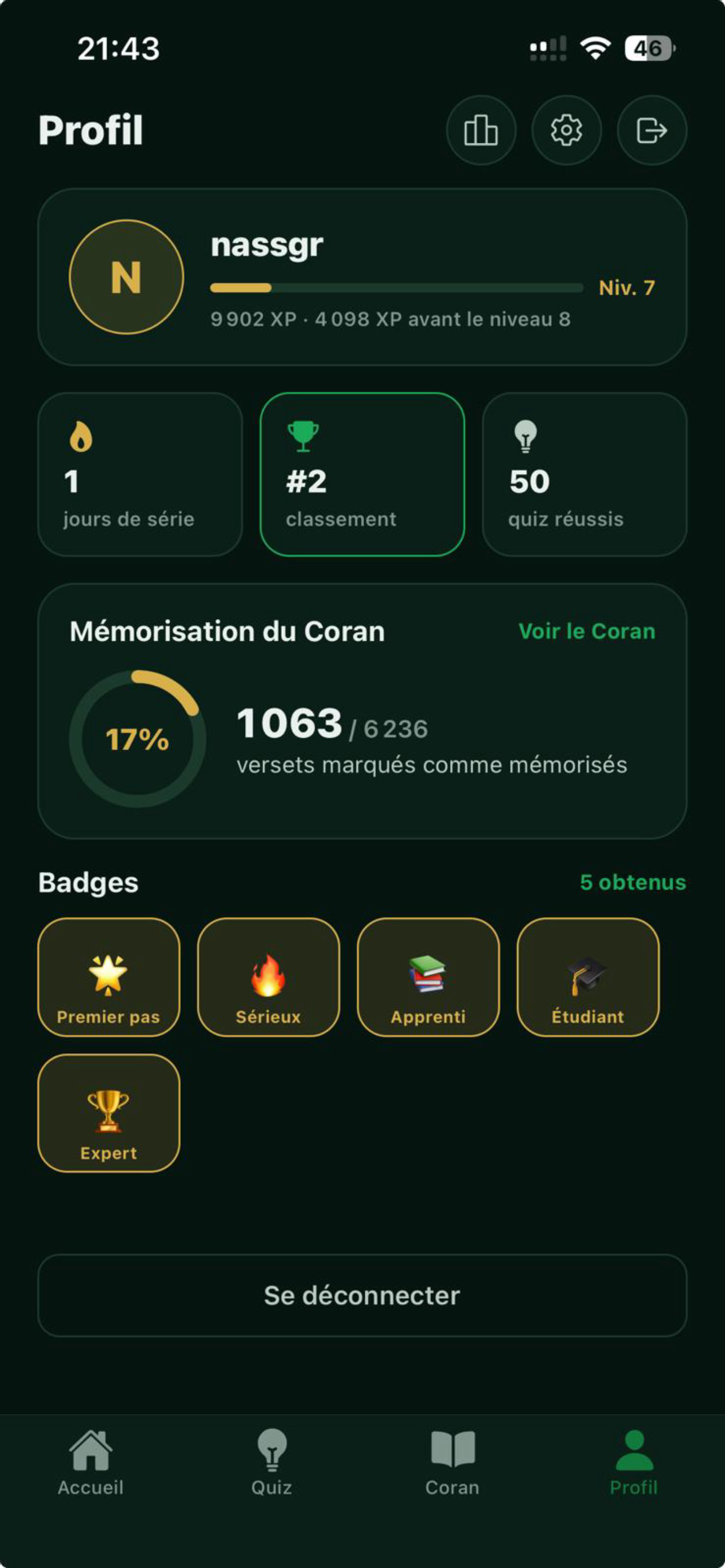 QuranPlay screenshot 5