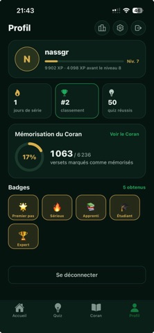 QuranPlay Screenshot 5 of 7